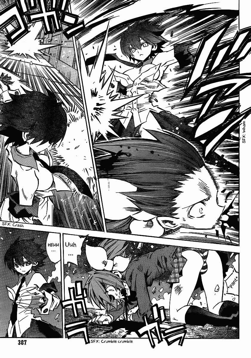 Page 17 Chapter 98 Needless