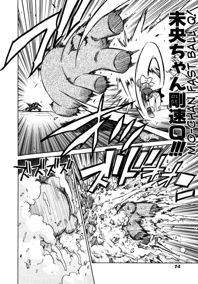 Page 15 Chapter 22 Needless