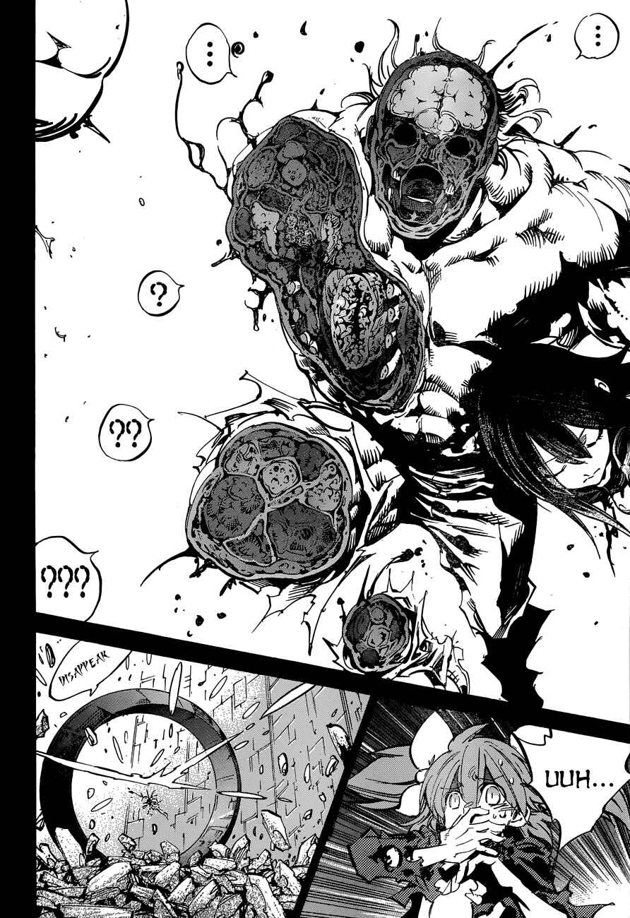 Page 22 Chapter 113 Needless