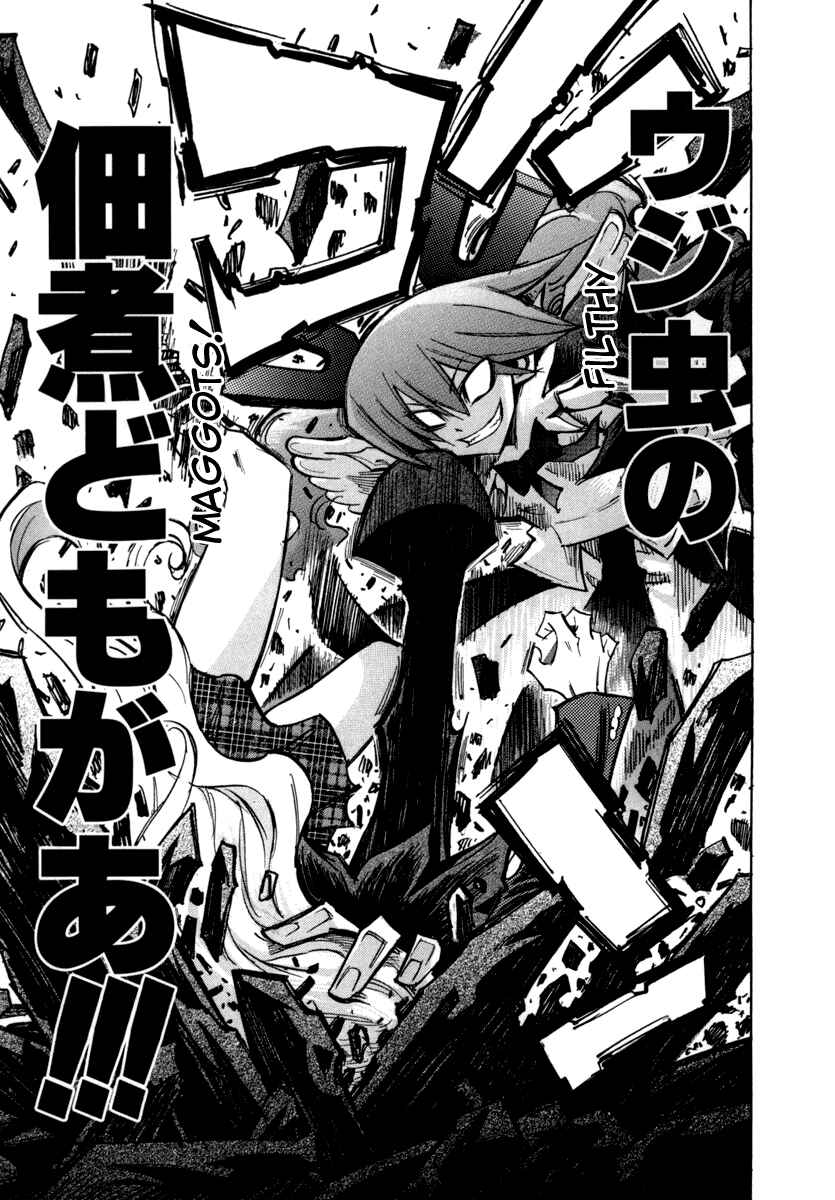 Page 15 Chapter 24 Needless