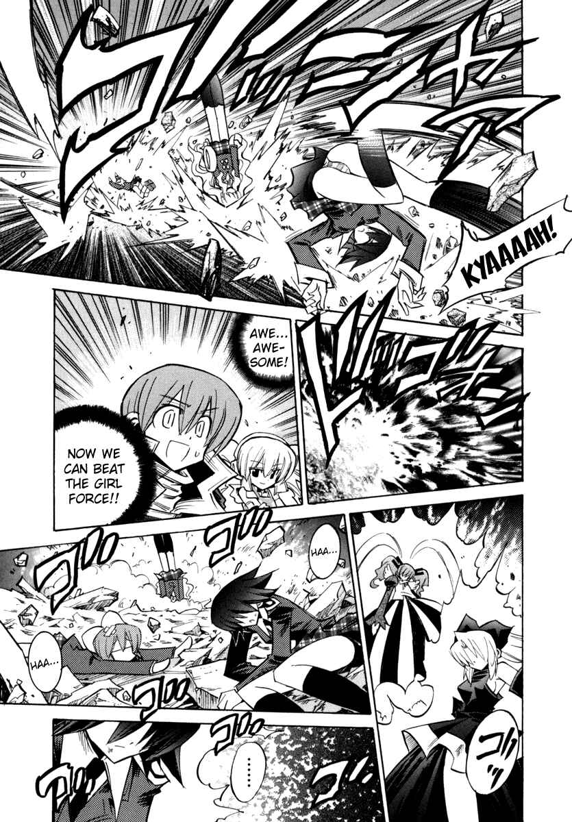 Page 21 Chapter 24 Needless