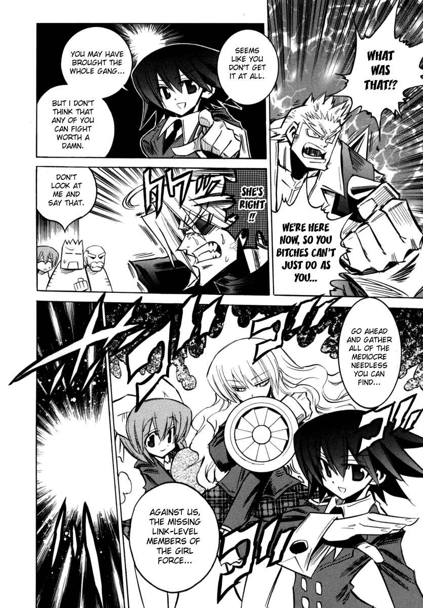 Page 8 Chapter 24 Needless