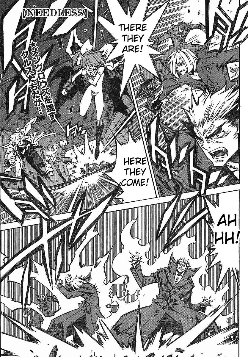 Page 1 Chapter 84 Needless