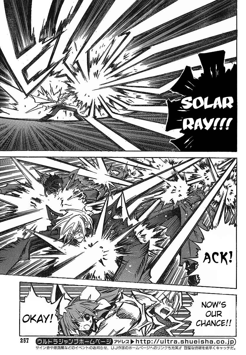 Page 5 Chapter 84 Needless