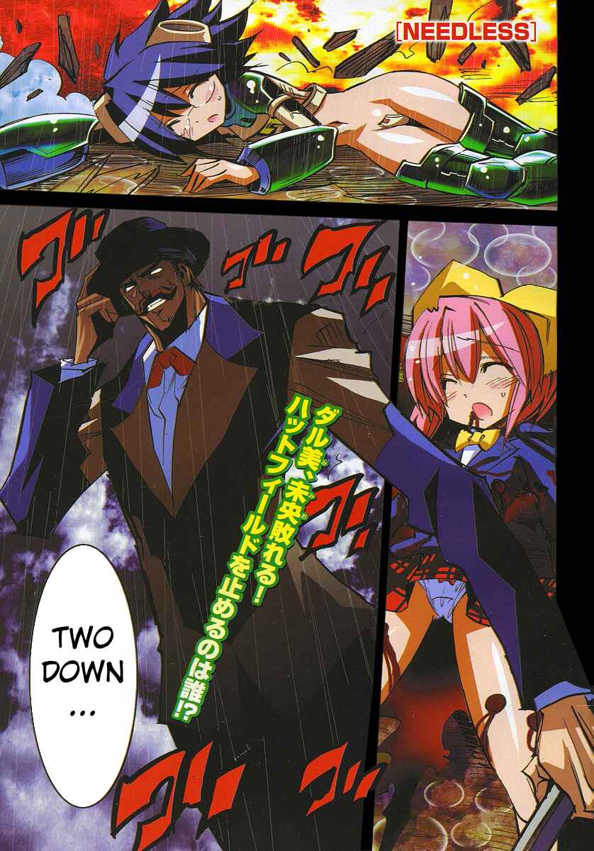 Page 1 Chapter 71 Needless