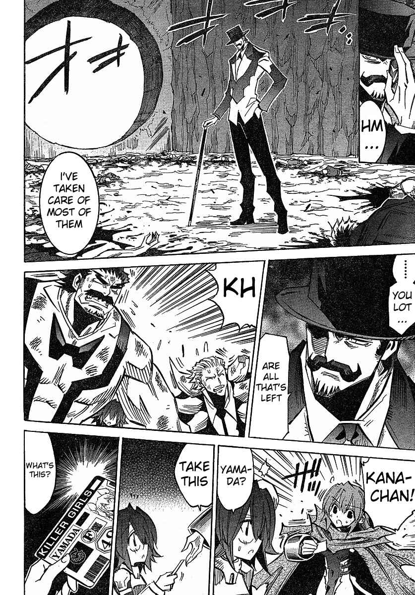 Page 18 Chapter 71 Needless