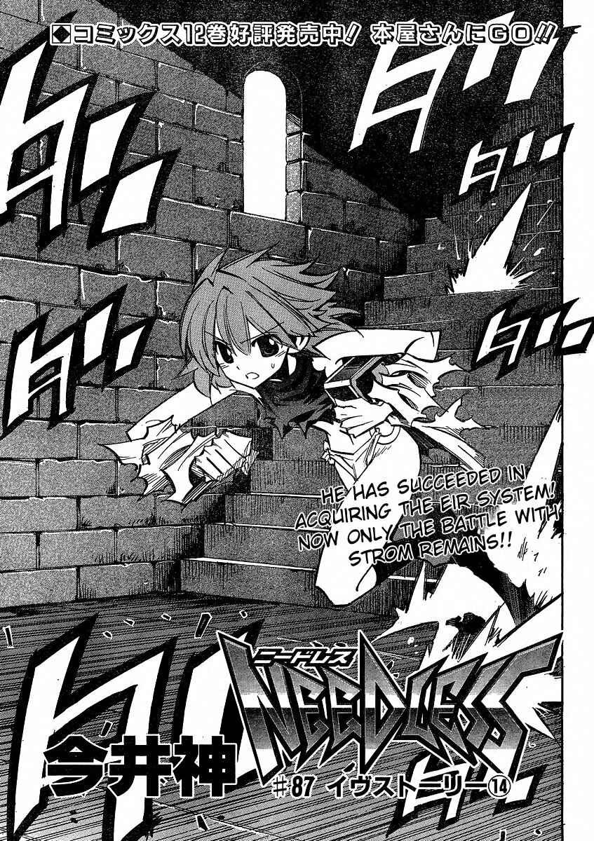 Page 1 Chapter 87 Needless