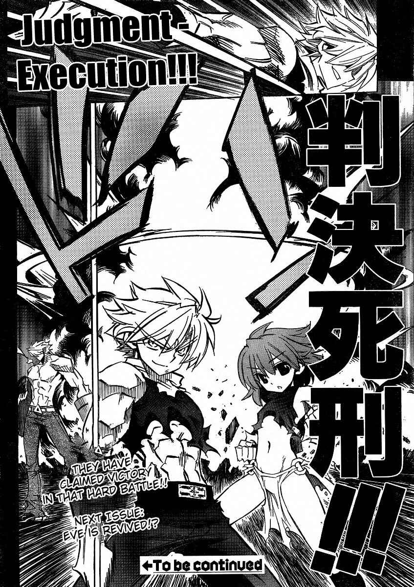 Page 27 Chapter 87 Needless