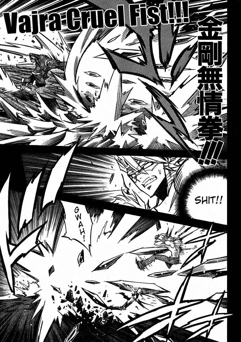 Page 3 Chapter 87 Needless