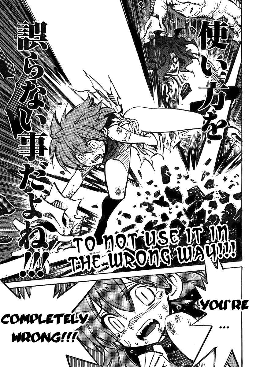 Page 17 Chapter 85 Needless