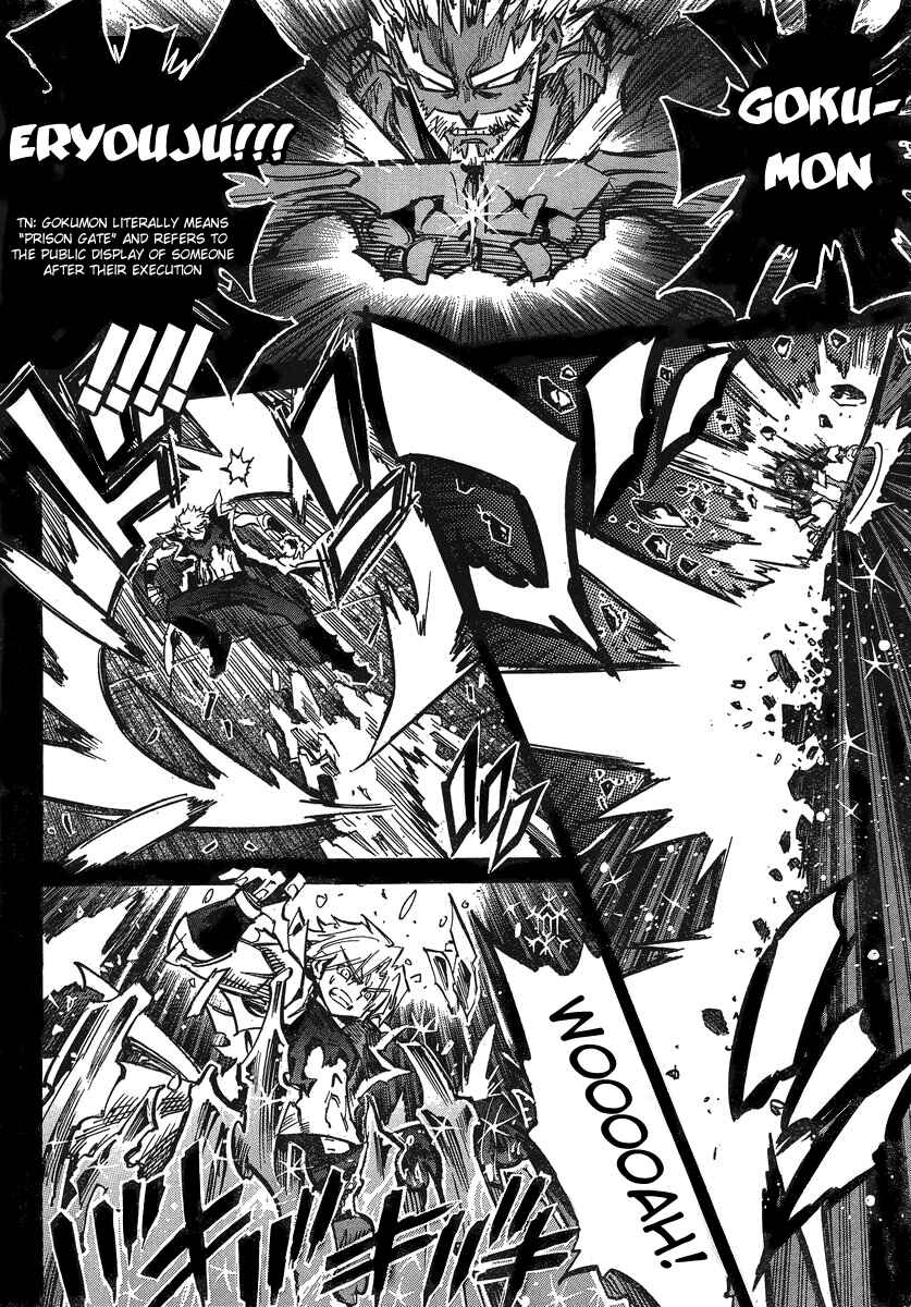 Page 24 Chapter 85 Needless