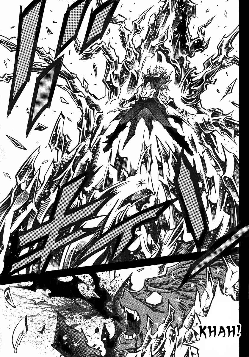Page 25 Chapter 85 Needless