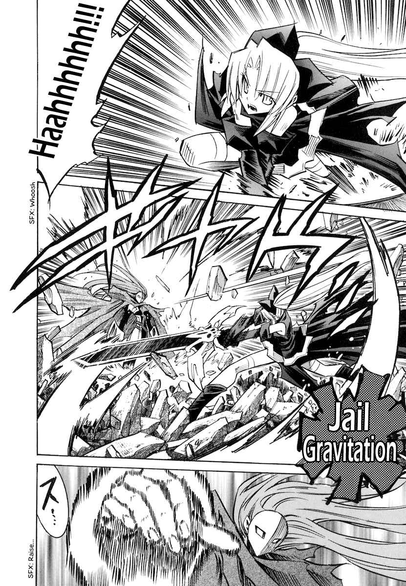 Page 17 Chapter 35 Needless
