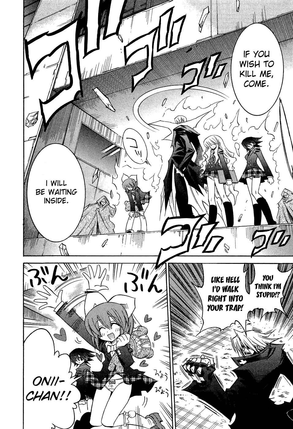 Page 17 Chapter 20 Needless