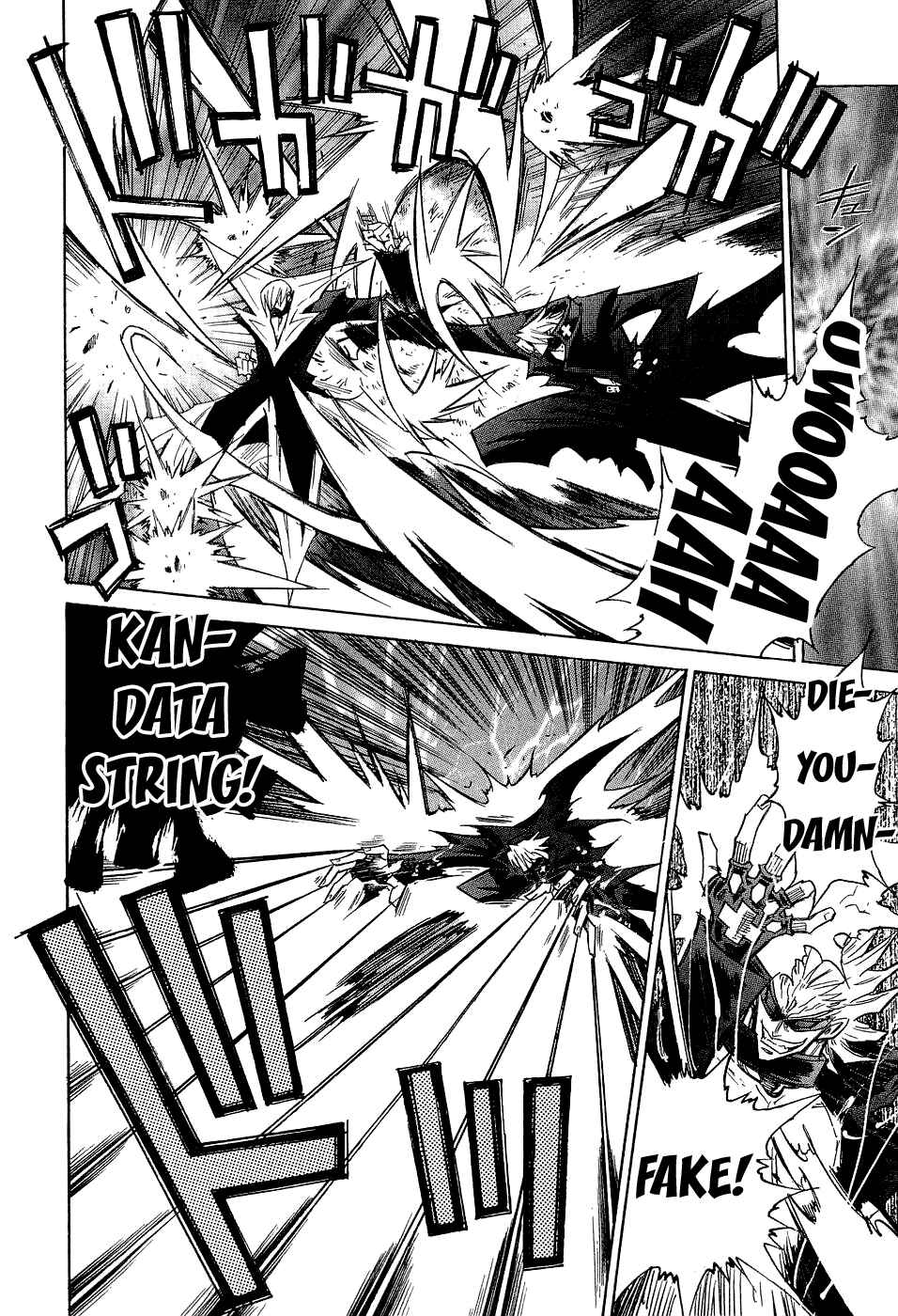 Page 9 Chapter 20 Needless