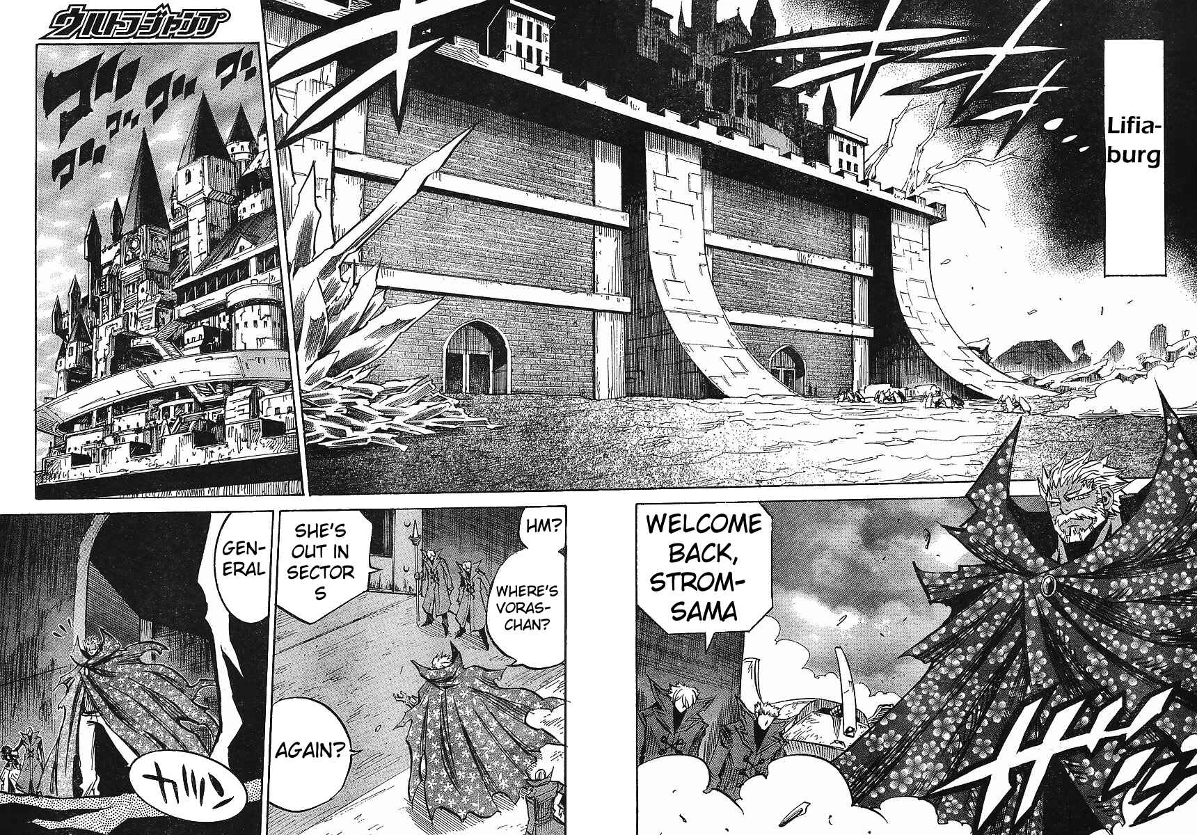 Page 12 Chapter 80 Needless