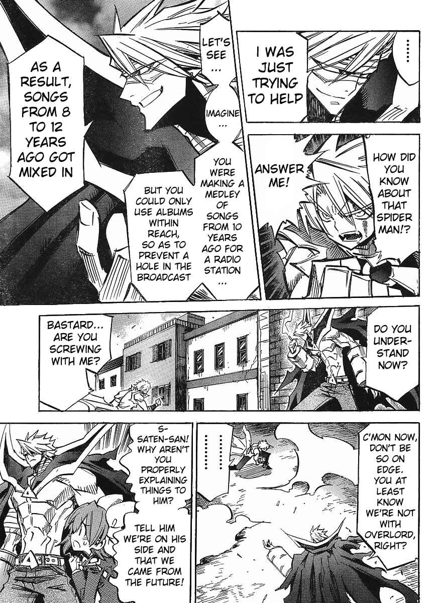 Page 3 Chapter 80 Needless