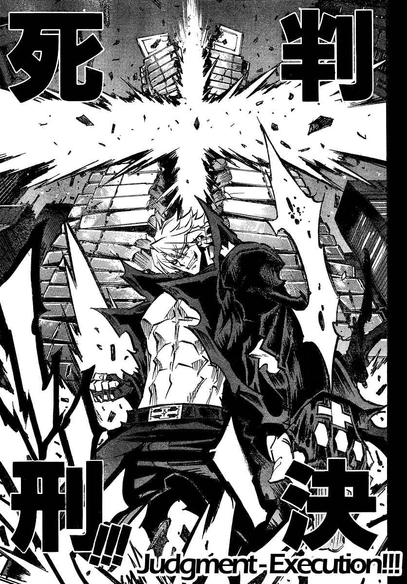 Page 22 Chapter 94 Needless
