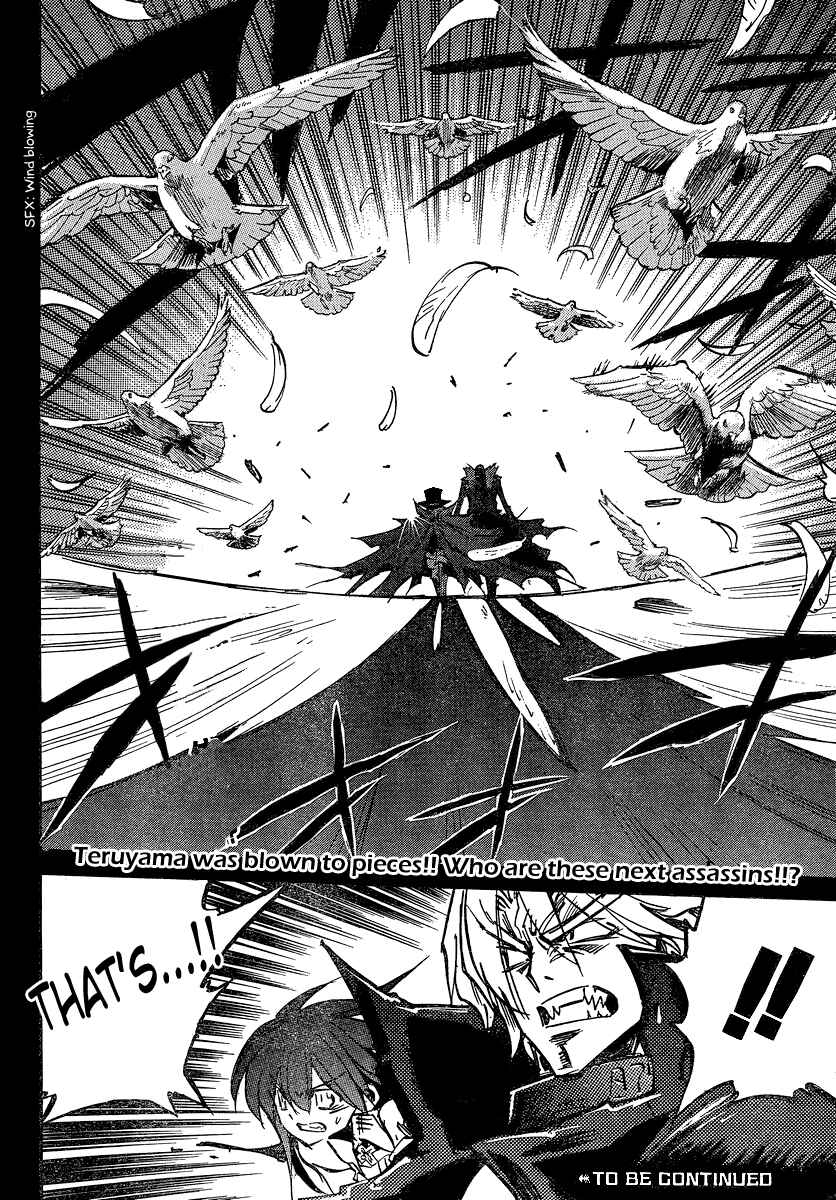 Page 27 Chapter 94 Needless