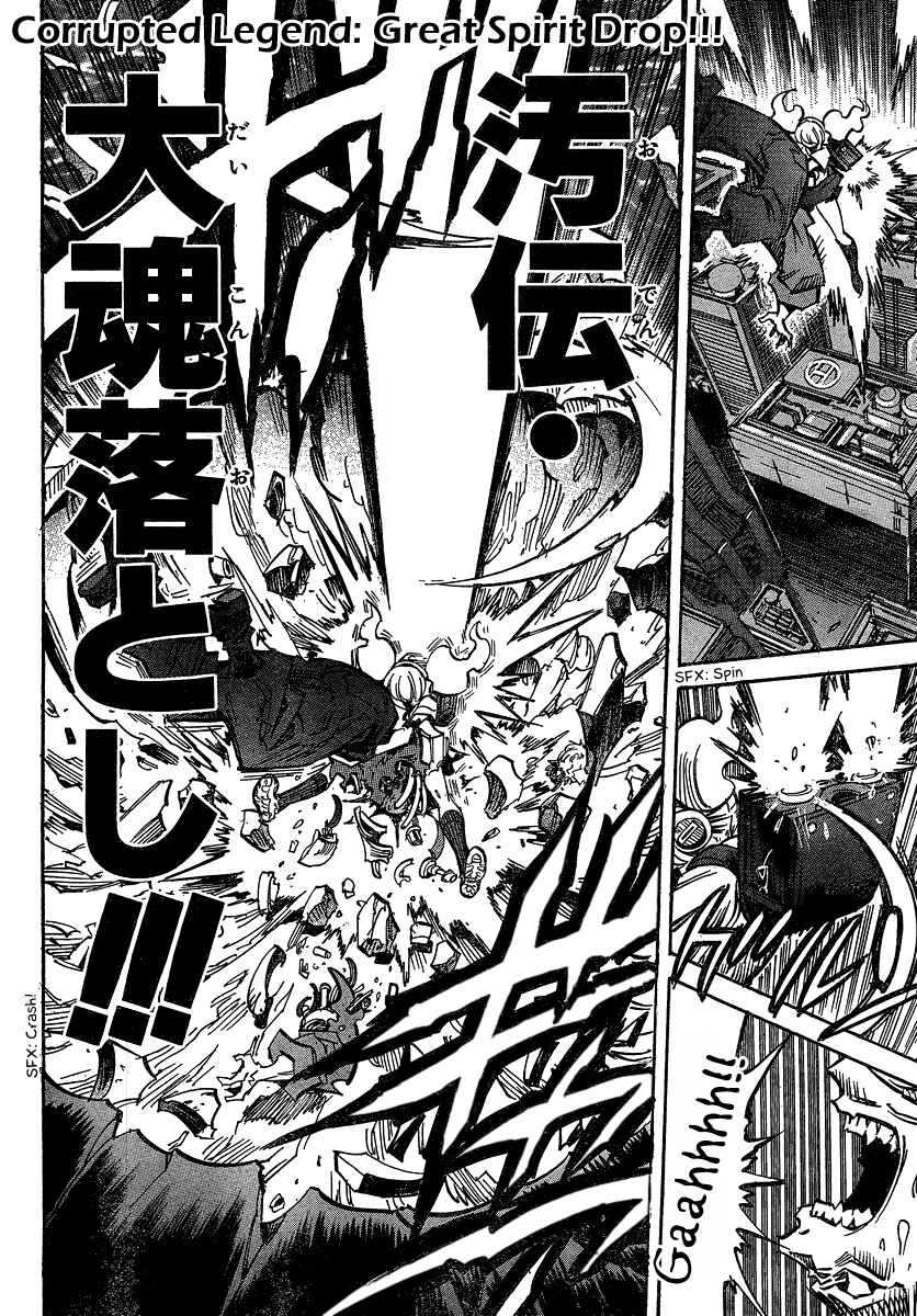 Page 4 Chapter 94 Needless