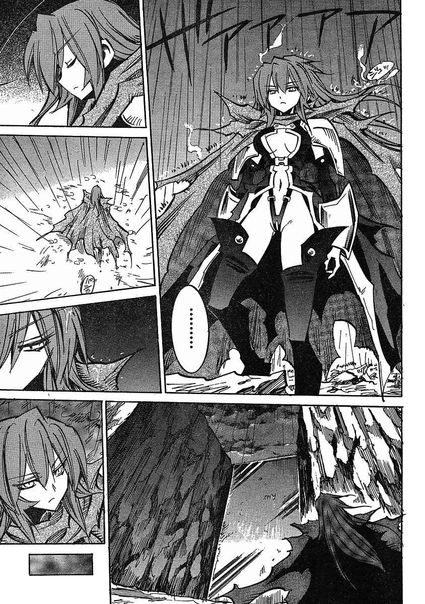 Page 14 Chapter 69 Needless