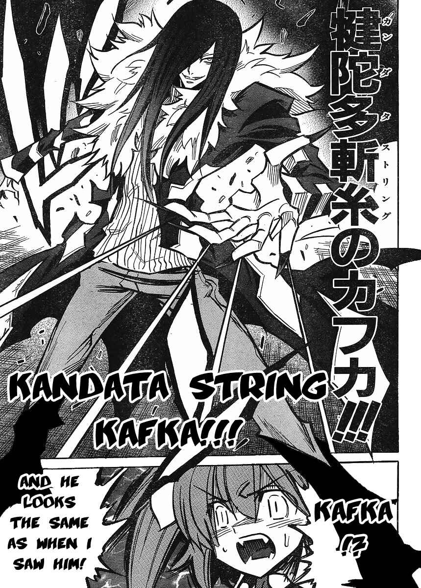 Page 23 Chapter 78 Needless