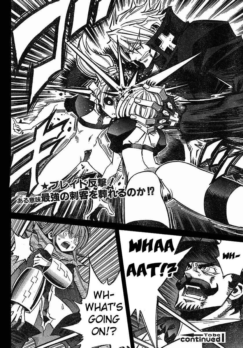 Page 27 Chapter 72 Needless