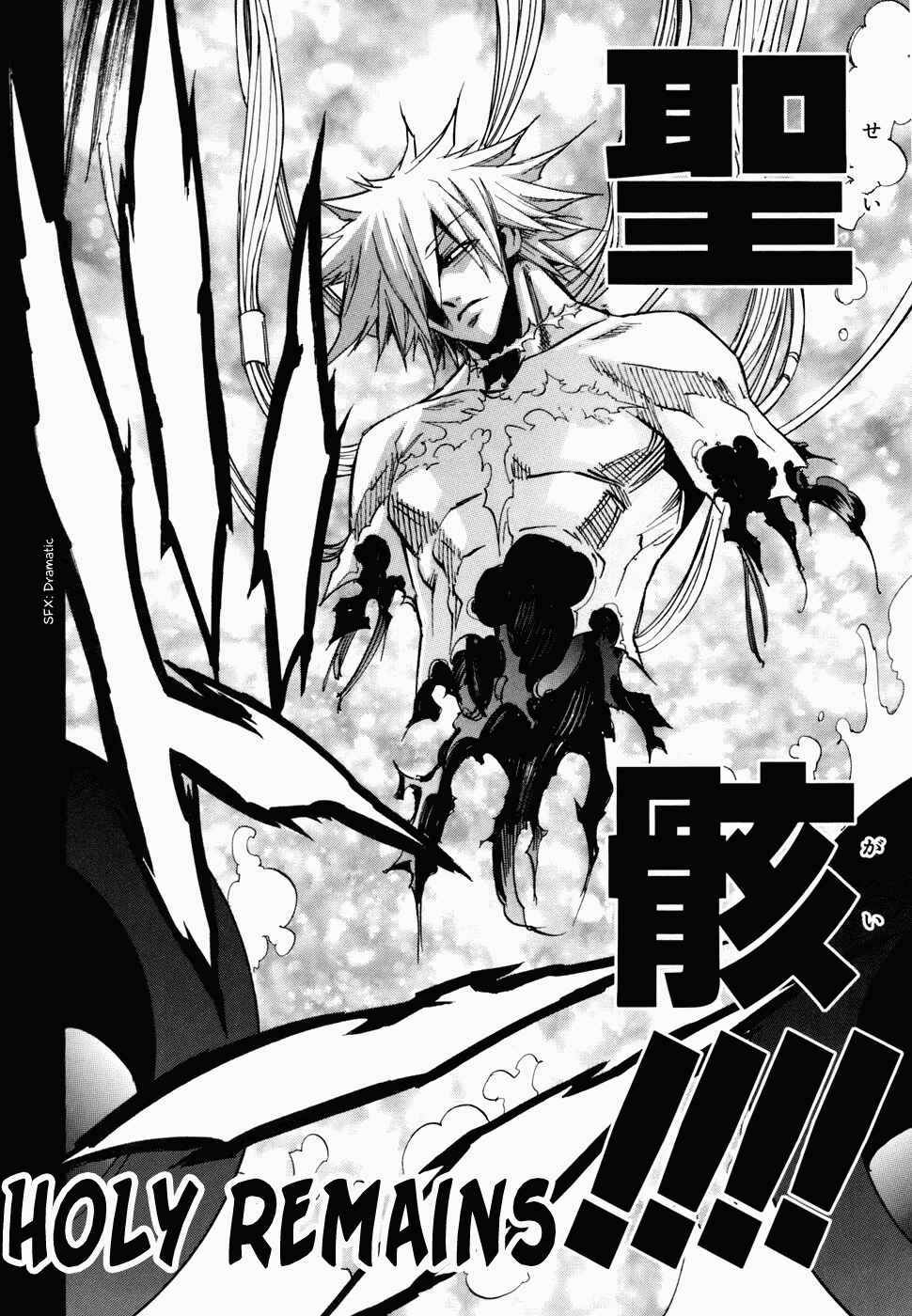 Page 27 Chapter 47 Needless
