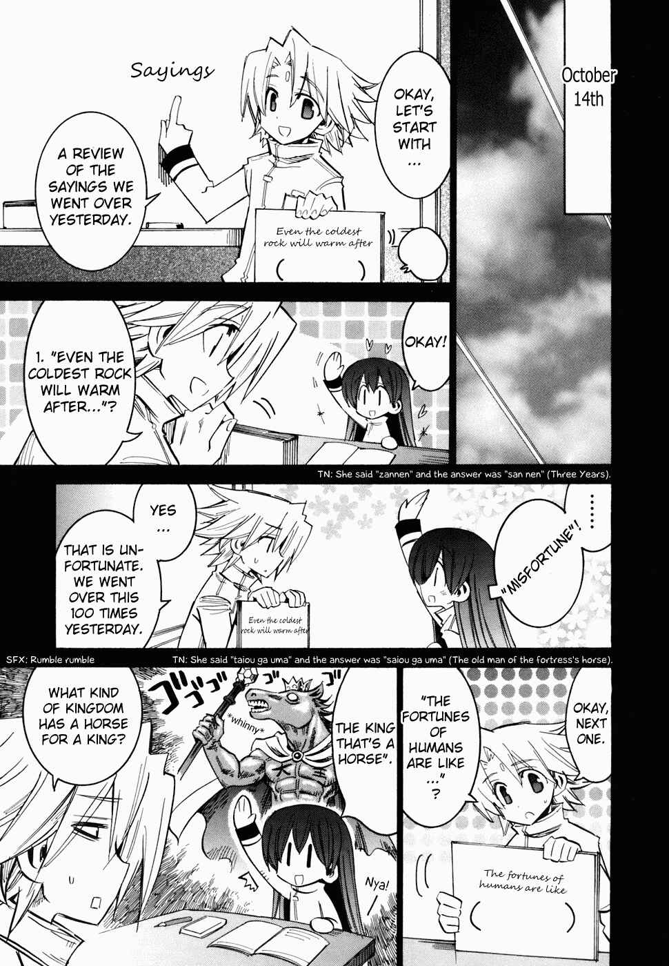 Page 5 Chapter 47 Needless