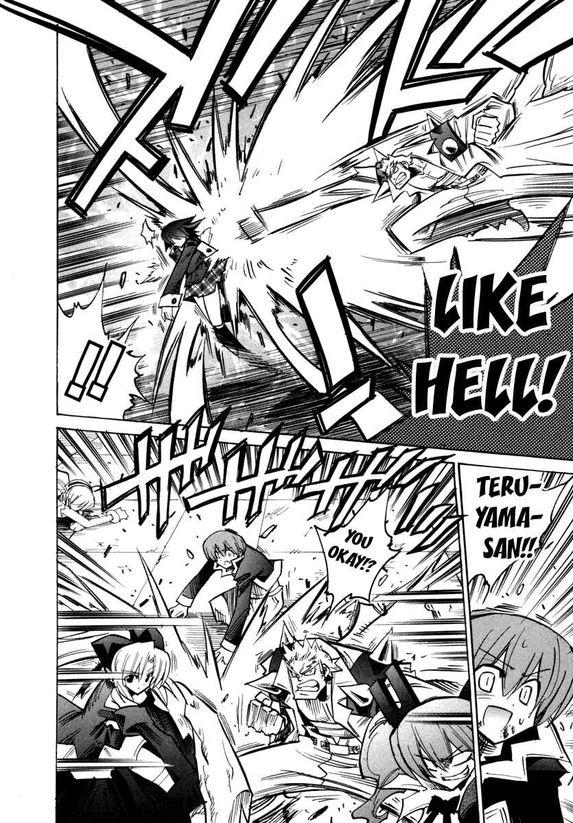 Page 26 Chapter 26 Needless