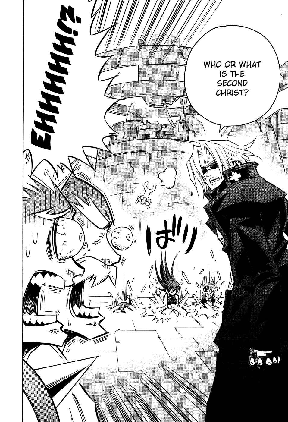 Page 8 Chapter 12 Needless