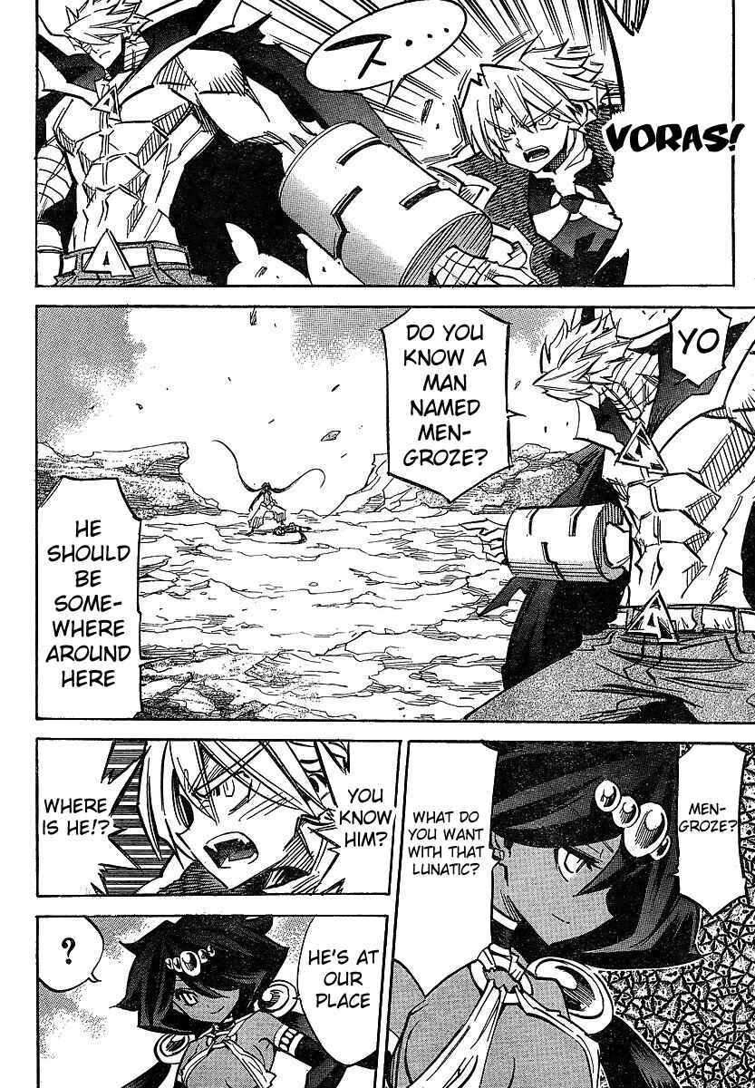 Page 2 Chapter 83 Needless