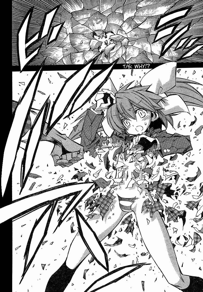 Page 22 Chapter 83 Needless
