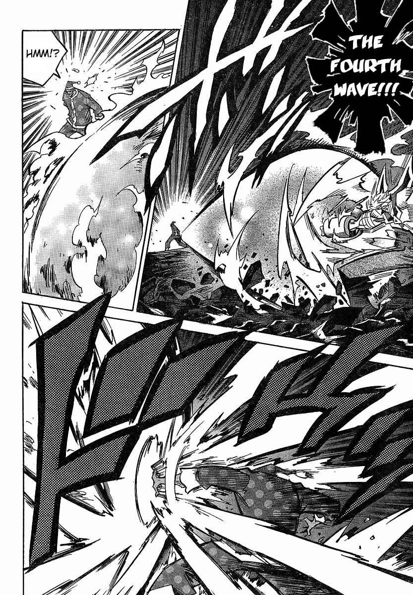 Page 24 Chapter 83 Needless