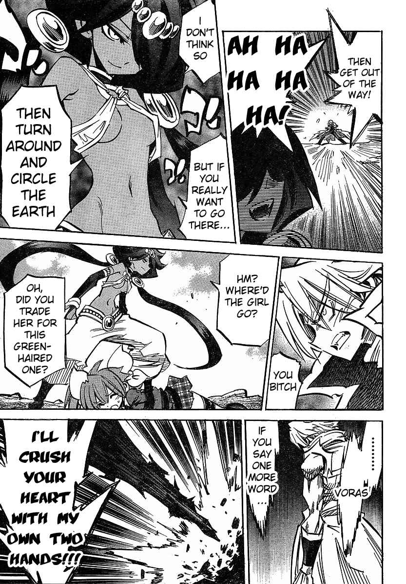 Page 3 Chapter 83 Needless