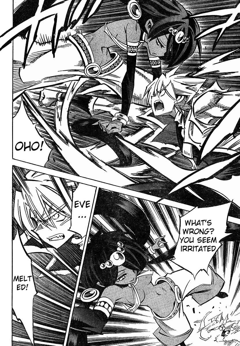 Page 4 Chapter 83 Needless