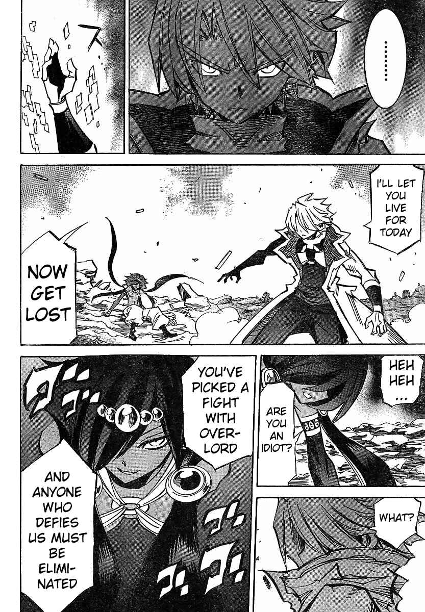Page 8 Chapter 83 Needless