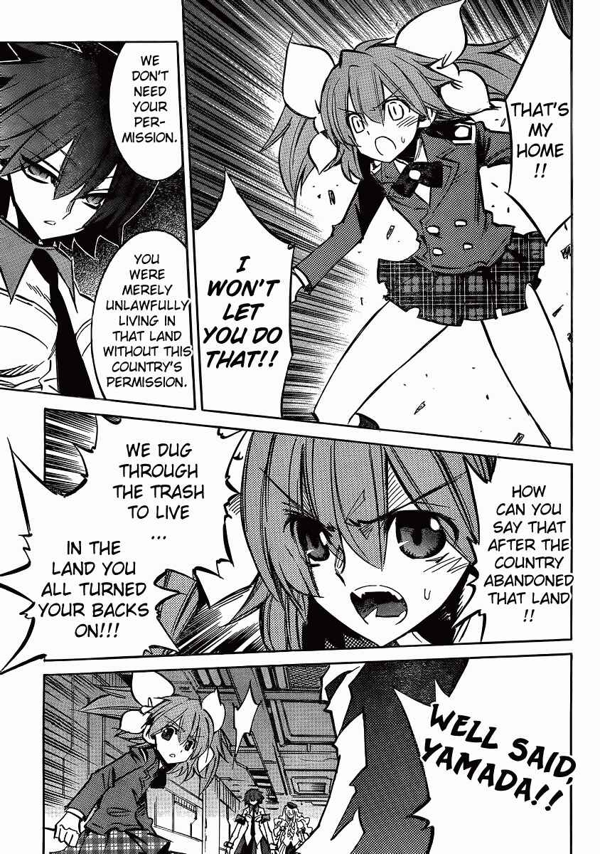 Page 7 Chapter 99 Needless