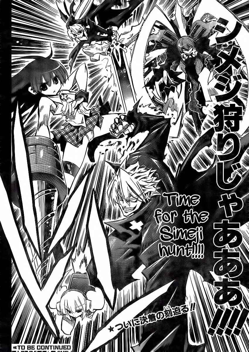 Page 27 Chapter 90 Needless