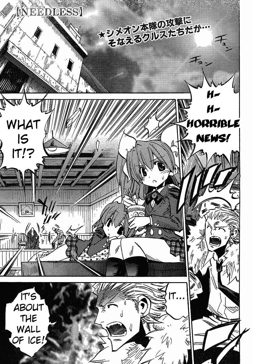 Page 1 Chapter 66 Needless