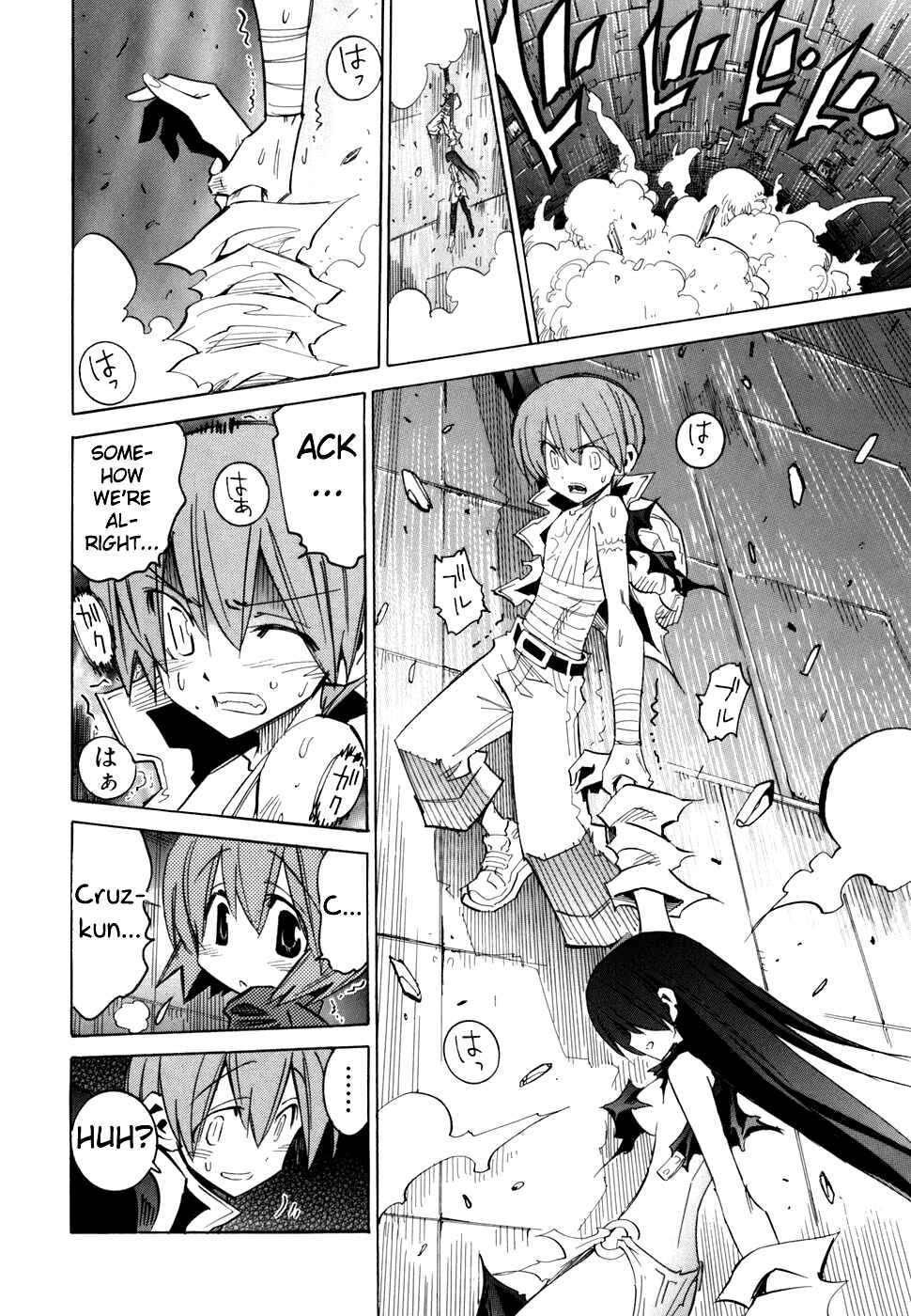 Page 12 Chapter 54 Needless