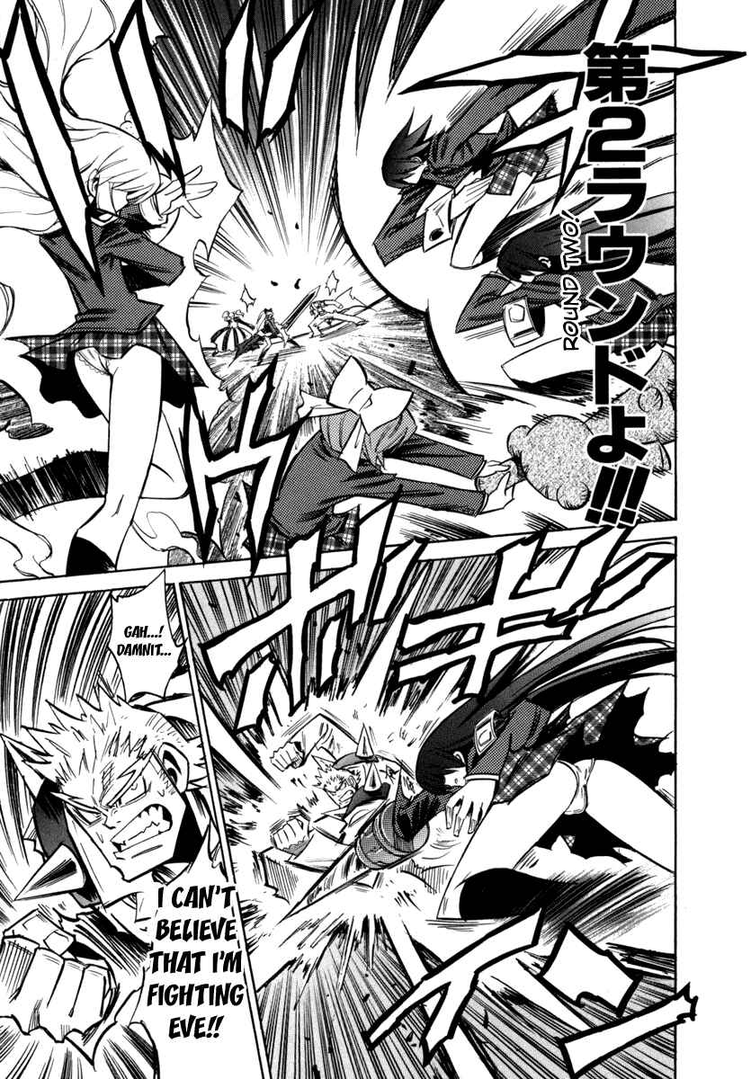 Page 18 Chapter 25 Needless
