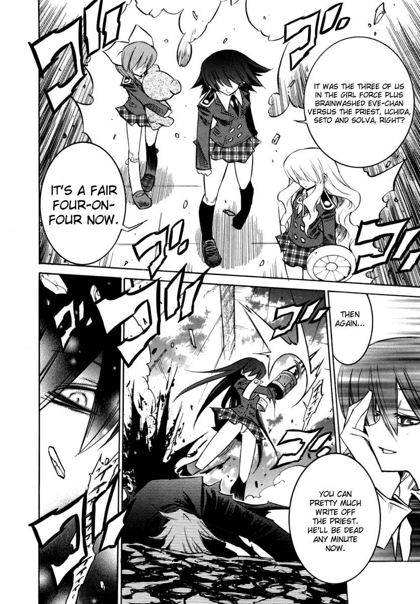 Page 7 Chapter 25 Needless