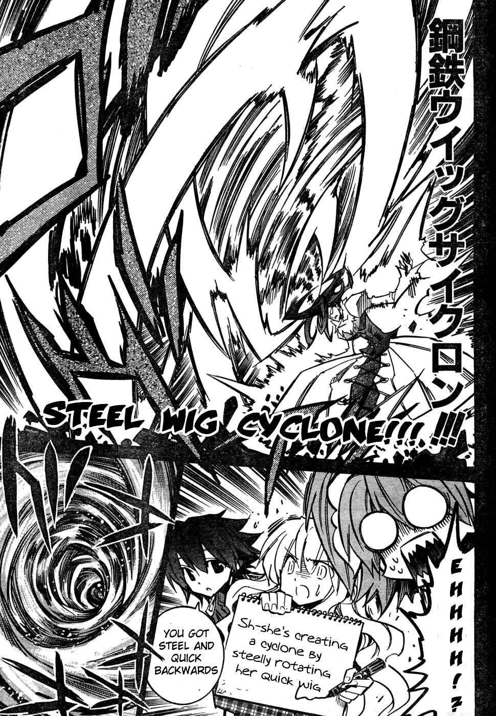 Page 3 Chapter 62 Needless