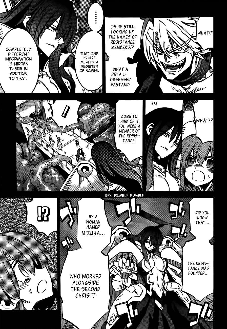 Page 19 Chapter 103 Needless