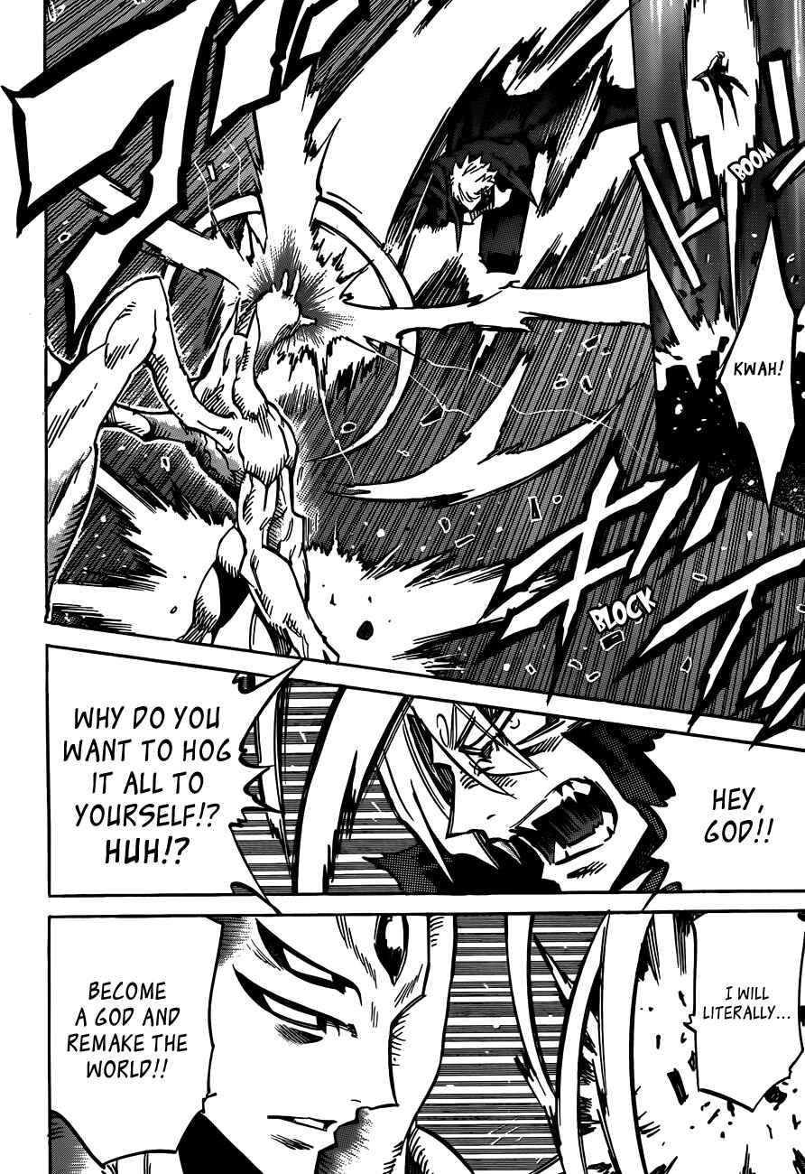 Page 3 Chapter 108 Needless