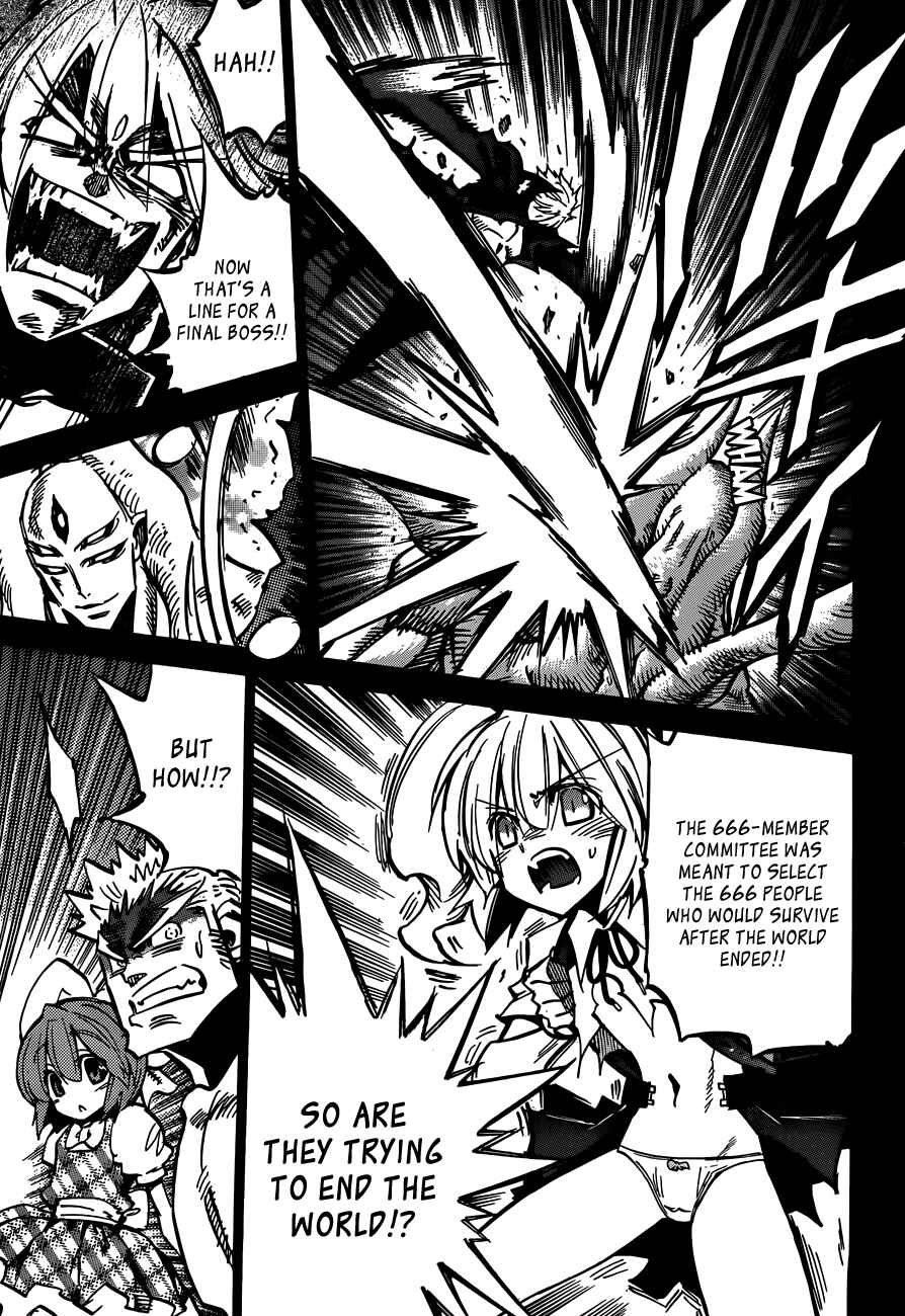 Page 4 Chapter 108 Needless