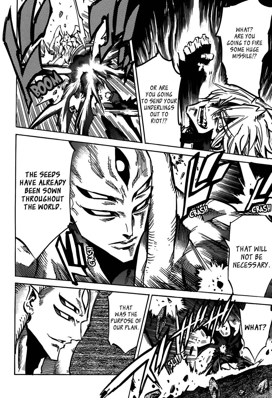 Page 5 Chapter 108 Needless