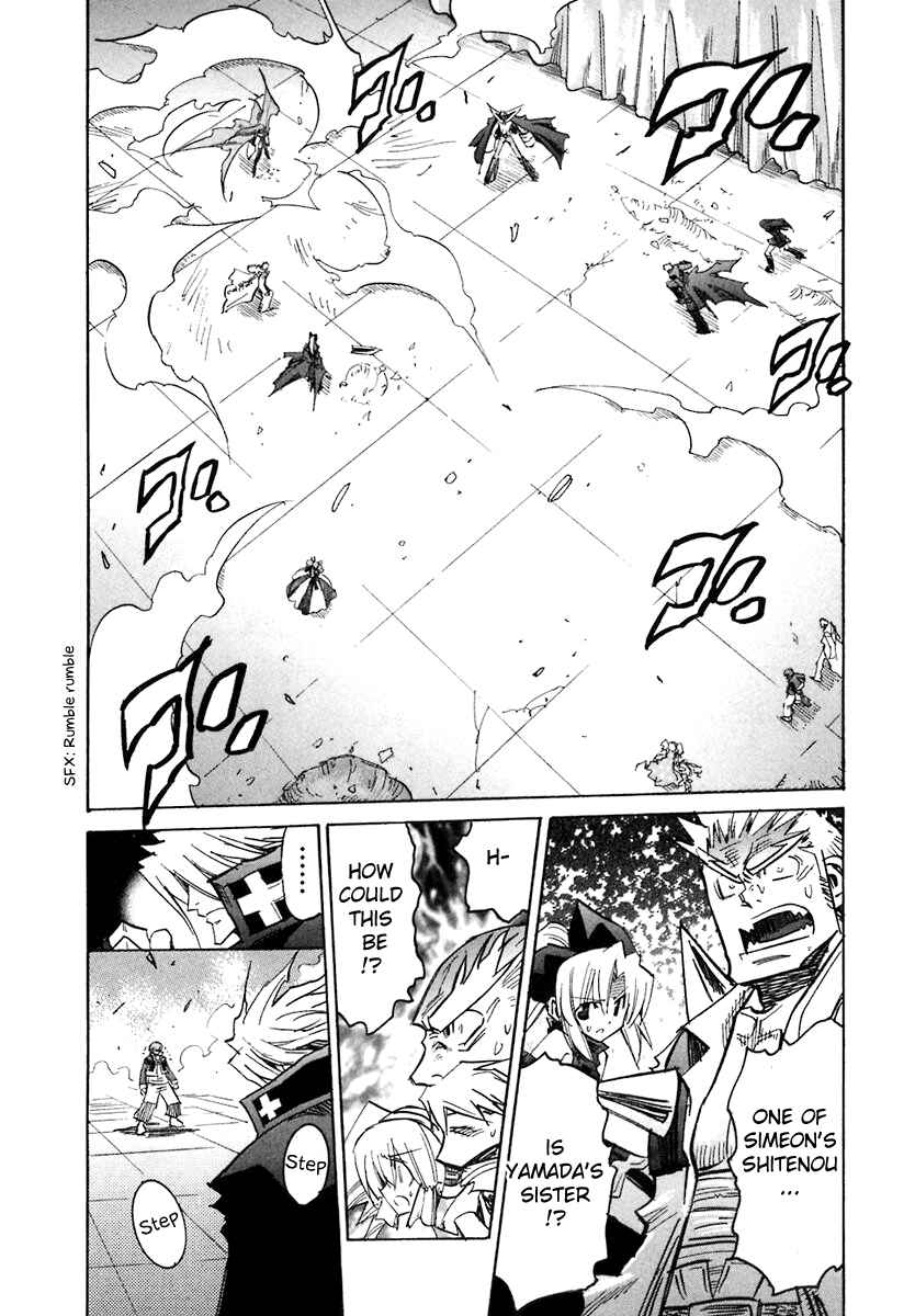 Page 7 Chapter 36 Needless