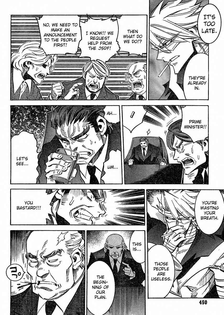 Page 17 Chapter 91 Needless